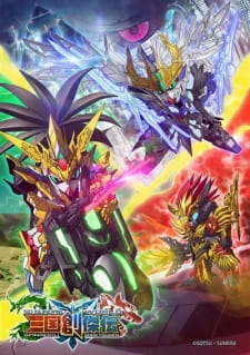 SD Gundam World: Sangoku Souketsuden English Subbed & Dubbed