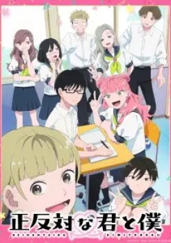 Seihantai na Kimi to Boku English Subbed & Dubbed