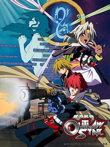 Seihou Bukyou Outlaw Star English Subbed & Dubbed