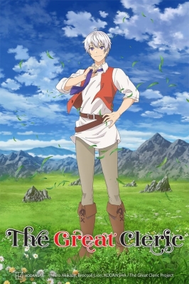 Seija Musou: Salaryman, Isekai de Ikinokoru Tame ni Ayumu Michi English Subbed & Dubbed