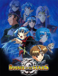 Seikai no Senki (Dub) English Subbed & Dubbed