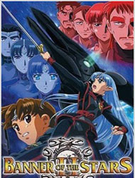 Seikai no Senki II (Dub) English Subbed & Dubbed