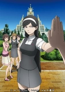 Seikimatsu Occult Gakuin Specials English Subbed & Dubbed