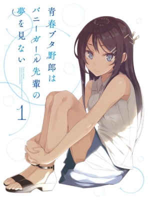 Seishun Buta Yarou wa Bunny Girl Senpai no Yume wo Minai Picture Drama English Subbed & Dubbed