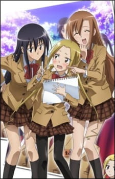Seitokai Yakuindomo Ova