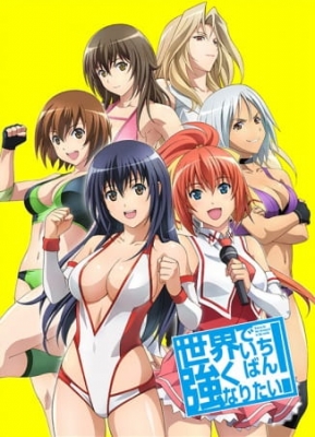 Sekai de Ichiban Tsuyoku Naritai! English Subbed & Dubbed