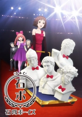 Sekkou Boys English Subbed & Dubbed