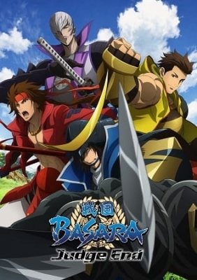 Sengoku Basara: Judge End English Subbed & Dubbed