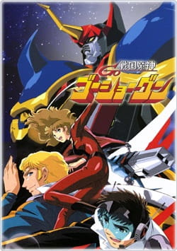 Sengoku Majin Goushougun English Subbed & Dubbed