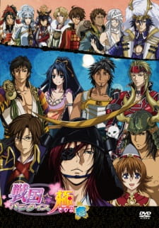 SengokuÃ¢Â˜Â†Paradise Kiwami English Subbed & Dubbed