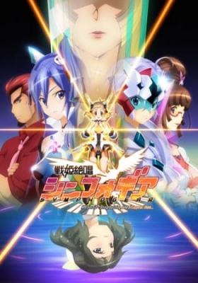 Senki Zesshou Symphogear English Subbed & Dubbed