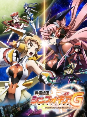 Senki Zesshou Symphogear G English Subbed & Dubbed