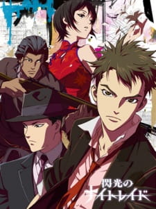 Senkou No Night Raid Yogen