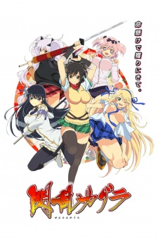 Senran Kagura Special English Subbed & Dubbed