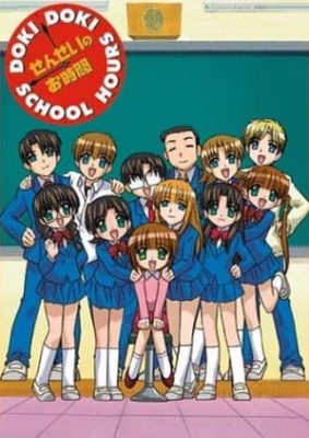 Sensei no Ojikan: Doki Doki School Hours English Subbed & Dubbed