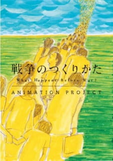 Sensou no Tsukurikata English Subbed & Dubbed