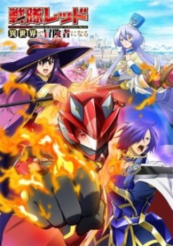 Sentai Red Isekai de Boukensha ni Naru English Subbed & Dubbed