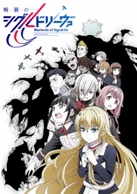 Senyoku no Sigrdrifa English Subbed & Dubbed