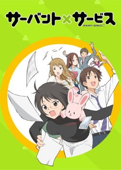 Servant x Service English Subbed & Dubbed