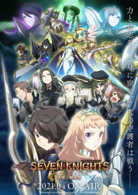 Seven Knights Revolution: Eiyuu no Keishousha English Subbed & Dubbed