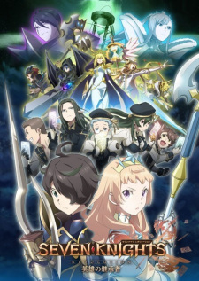 Seven Knights Revolution Eiyuu No Keishousha
