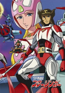 SF Saiyuuki Starzinger English Subbed & Dubbed