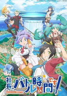 Shachou Battle No Jikan Desu