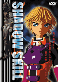Shadow Skill: Secret of the Kurud English Subbed & Dubbed
