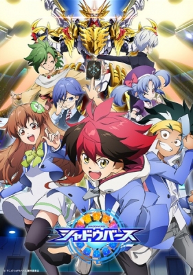 Shadowverse (TV) English Subbed & Dubbed