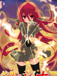 Shakugan no Shana III (Final) (Dub) English Subbed & Dubbed