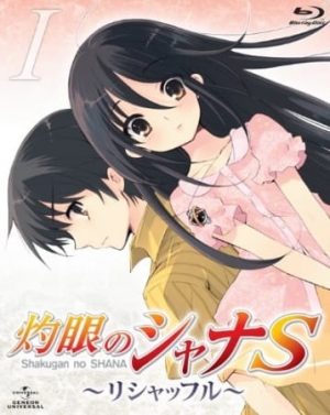 Shakugan no Shana S (Dub) English Subbed & Dubbed