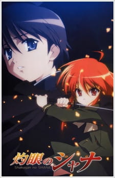 Shakugan no Shana English Subbed & Dubbed