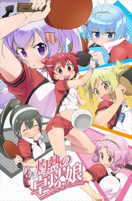 Shakunetsu no Takkyuu Musume English Subbed & Dubbed