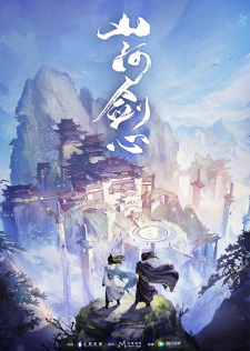 Shan He Jian Xin English Subbed & Dubbed