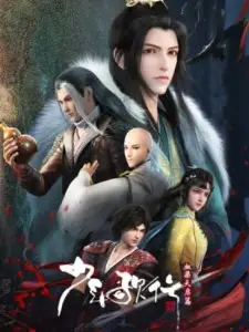 Shaonian Ge Xing: Xue Ran Tianqi Pian English Subbed & Dubbed