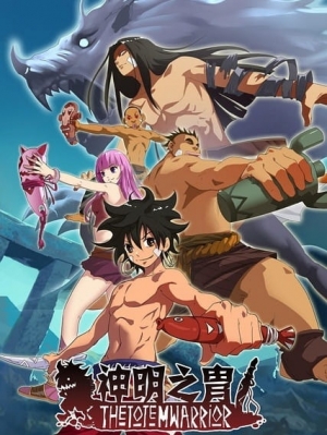 Shen Ming Zhi Zhou English Subbed & Dubbed
