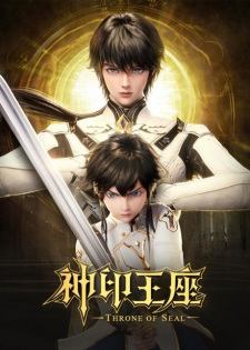 Shen Yin Wangzuo English Subbed & Dubbed