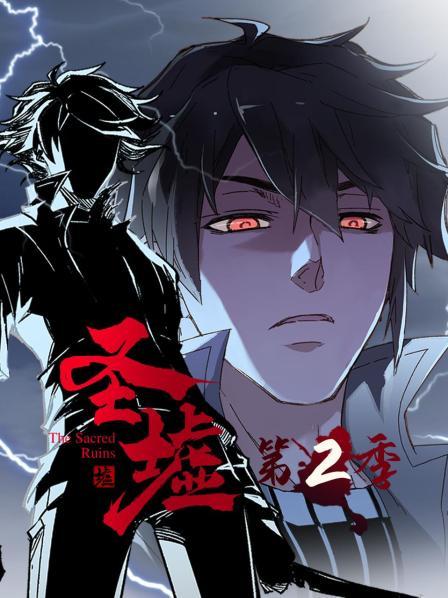 Sheng Xu Season 2 English Subbed & Dubbed