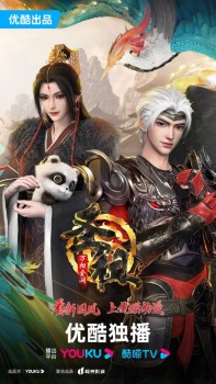 Sheng Zu English Subbed & Dubbed