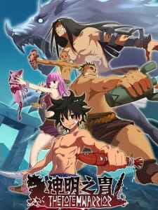 Shenming Zhi Zhou 2nd Season English Subbed & Dubbed