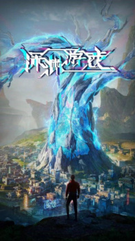 Shenyuan Youxi English Subbed & Dubbed