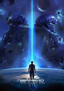 Shi Shi Chuanshuo English Subbed & Dubbed
