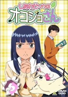 Shiawase Sou no Okojo-san English Subbed & Dubbed
