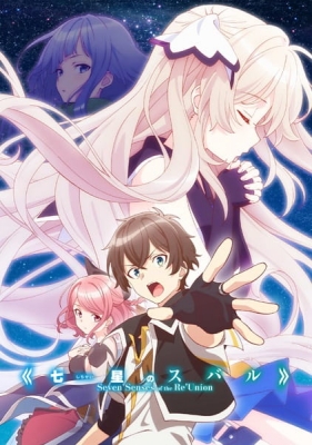 Shichisei no Subaru English Subbed & Dubbed