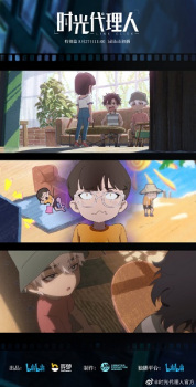 Shiguang Dailiren Specials English Subbed & Dubbed