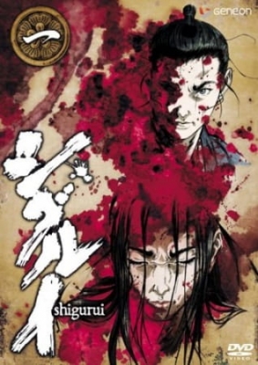 Shigurui: Death Frenzy English Subbed & Dubbed