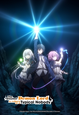 Shijou Saikyou no Daimaou, Murabito A ni Tensei suru English Subbed & Dubbed