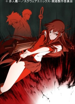 Shikabane Hime Aka English Subbed & Dubbed