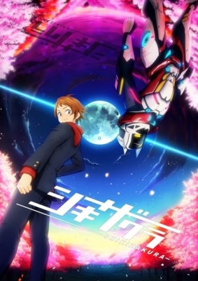 Shikizakura English Subbed & Dubbed