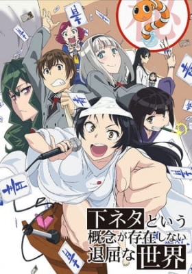 Shimoneta to Iu Gainen ga Sonzai Shinai Taikutsu na Sekai English Subbed & Dubbed